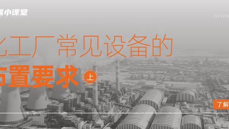 全自动结晶釜：揭秘其核心技术与选型要点**